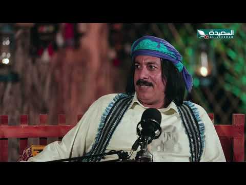 عبدالواسع الحسام: لماذا لم يحقق البطولة؟ بودكاست يكشف الأسباب.