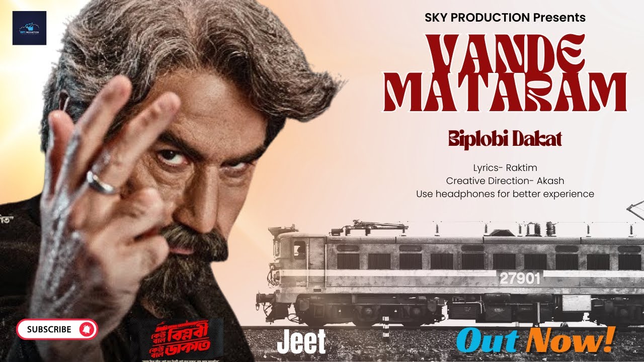 Vande Mataram | Biplobi Dakat | Jeet | Raktim | Akash | Shashwata