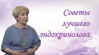 ОЛЬГА ДЕМИЧЕВА О САХАРНОМ ДИАБЕТЕ| МЕДИЦИНСКОЙ РЕФОРМЕ | БЛАГОТВОРИТЕЛЬНОСТИ И ВДОХНОВЕНИИ