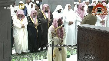 صلاة التراويح رمضان 1440هـ الليلة 28 الشيخ عبدالله الجهني من سورة الجن الى سورة المرسلات