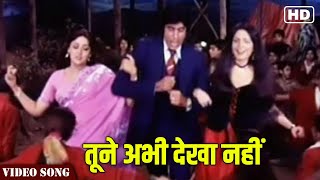 Tune Abhi Dekha Nahin Full Video Song | Kishore Kumar Songs | Do Aur Do Paanch Song | Hindi Gaane