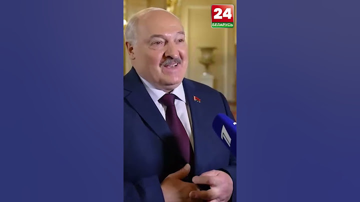 Что Лукашенко подарил Путину на день рождения? "Очень серьезный подарок"