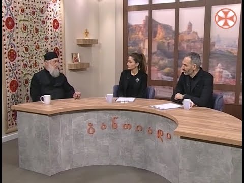 განთიადი - 9 აპრილი, 2019 წ.