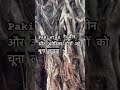 Pakistan ने ऐसे China,अमेरिका को भी तगड़ा चूना लगाया!Retd.Major Gaurav Arya का बड़ा दावा।TNNB
