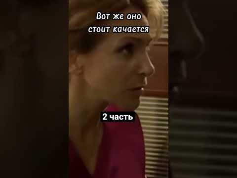Сваты смешные моменты #сваты #сериал #валюха #иванстепаныч #смех #юмор #мемы #Shorts #смешныемоменты