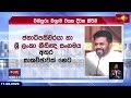 විනිසුරුවරුන්ට කරන අපහාස ගැන නීතිඥ සංගමය නිහඬ ඇයි?