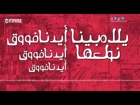 براويزه يلا براويزه