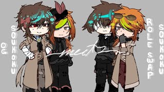 𝐒𝐨𝐮𝐤𝐨𝐤𝐮 𝐦𝐞𝐞𝐭𝐬 𝐑𝐨𝐥𝐞 𝐒𝐰𝐚𝐩 𝐒𝐨𝐮𝐤𝐨𝐤𝐮! || 𝐌𝐲 𝐀𝐮! || 𝐍𝐨 𝐂𝐚𝐧𝐨𝐧 𝐑𝐞𝐚𝐜𝐭𝐢𝐨𝐧𝐬 ||