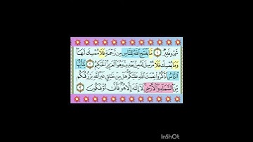 #ياأيها الناس اذكروا نعمة الله عليكم#  مقطع قرآنى للشيخ عبدالله_غيلان من سورة فاطر#best_ Qur'an#