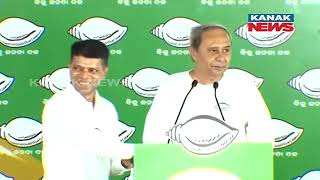 BJD Supremo Naveen Patnaik Addresses Public Rally In Anandapur