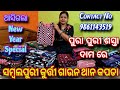 Sambalpuri kurti new collectionnew year special sambalpuri dresssmaterial