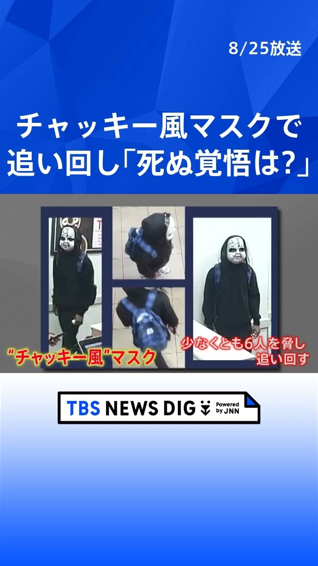 2キロ　7日 8日着　チャッキー Are you ready to die?