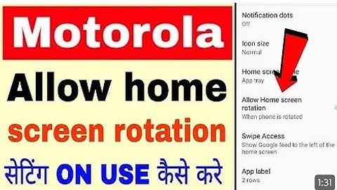 Allow Home Screen Rotation in Motorola. Motorola Phone Mein Allow Home Screen Rotation On Kaise Kare