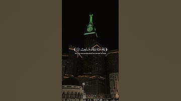 سورة الفاتحة كاملة - محمد اللحيدان