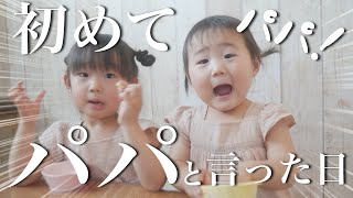 ひろぴー The heatwaves have continued day after day] Finally, the