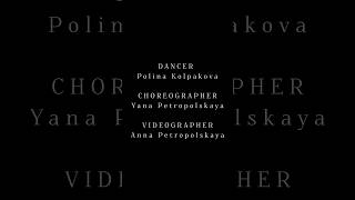Полина Колпакова - Первый Танец В Contemporary, 4 Занятие #Contemporary #Танец