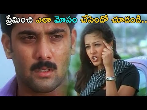 Chantigadu à° à° à° à°¡ Telugu Movie Songs Okkasari Pilichavante Video Song Baladitya Vega Music Youtube okkasari pilichavante video song