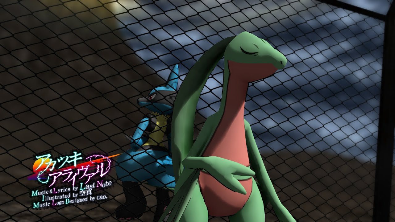 [MMD Pokemon Mystery Dungeon] Akatsuki Arrival