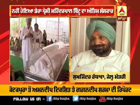 ਕਿਵੇਂ Mohinderpal Bittu ਆਇਆ High Security Zone `ਚੋਂ ਬਾਹਰ | ABP Sanjha |