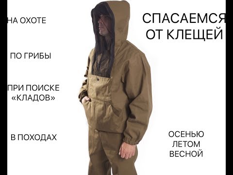 КАК ЗАЩИТИТЬСЯ ОТ