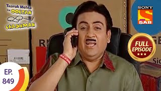 Taarak Mehta Ka Ooltah Chashmah - तारक मेहता का उल्टा चशमाह - Episode 849 - Full Episode