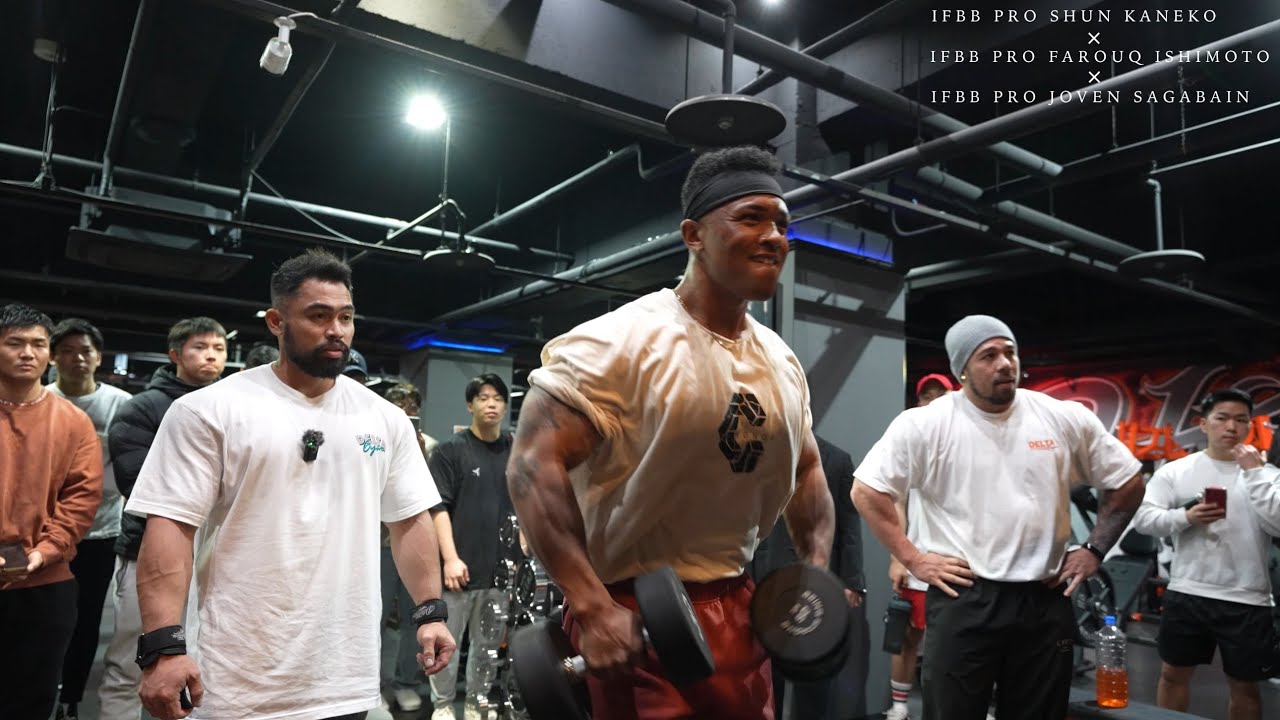 デルタジムイベントDAY2 フィリピンの英雄 JOVEN選手と日本トップ選手 カネキン選手 ファルーク選手のオリンピアン3名による超豪華公開トレーニングセミナー  #肩トレ