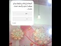 كده بظلم نفسي ليه يا أمى بفرح لما بشوف غيري مرتاح وبيضحك مهما كنت حزينة كده بترحمي نفسك