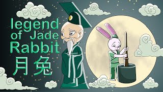 Mid Autumn festival - Legend of the Jade Rabbit 🐇