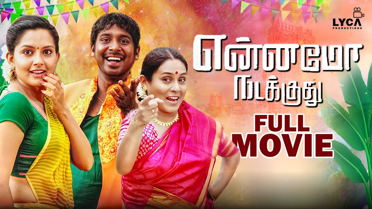 Ennamo Nadakkudhu Full Movie | Vijay Vasanth | Mahima Nambiar | Prabhu | Lyca