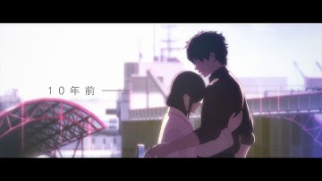 映画『HELLO WORLD（ハロー・ワールド）』TVCM③【2019年9月20日(金)公開】