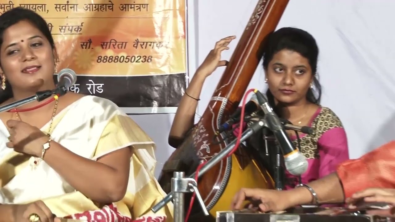 SwarSadhana Masic Sabha | Gayatri Vairagkar - Joshi | Vocal Recital