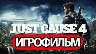 :  Just Cause 4 ( ,  )   