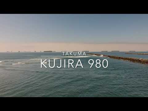 Takuma Kujira 980 foil wing review