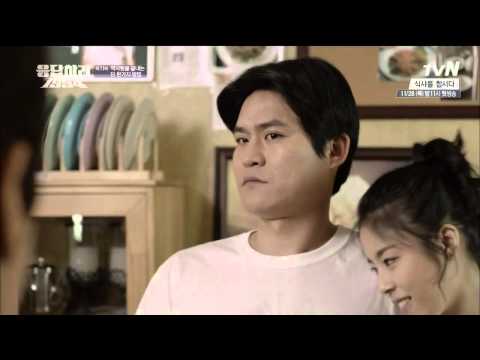 응답하라 1994