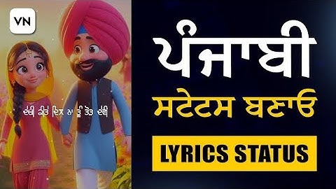 Punjabi Lyrics Status Tutorial | Lyrics Video Editing | Free Status Tutorial