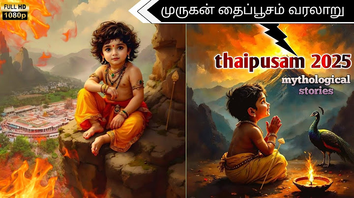 தைப்பூசம் 2025-விரத முறை, வழிபாட்டு முறை thaipusam viratham in tamil 2025@SivamEdits48 #thaipusam