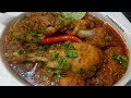 Andhra Style Chicken Curry | Famous Recipe of Andhra Pradesh | Kodi Kura Recipe