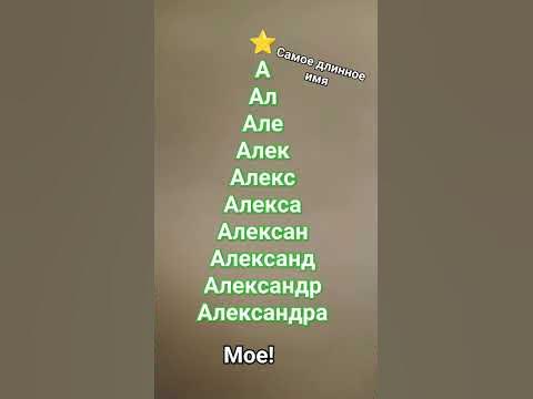 елочка - YouTube