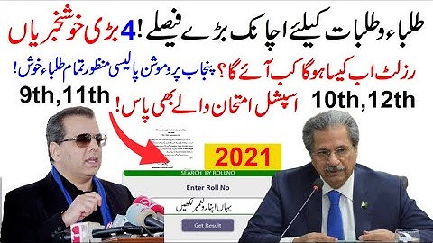 Big News, Result 2021 10th class ,12th class result 2021 - 9th 11th result 2021 - Check Result 2021