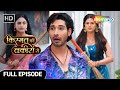 Kismat Ki Lakiron Se New Episode 512 | Shraddha ne bachaya Kirti ko Gulal se | Hindi TV Serial