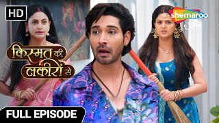 Kismat Ki Lakiron Se New Episode 512 | Shraddha ne bachaya Kirti ko Gulal se | Hindi TV Serial