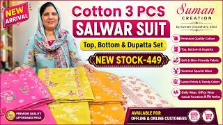 Cotton 3 PCS Salwar Suit | Top, Bottom & Dupatta Set | New Stock-449 | Suman Creation, Sikar screenshot 4