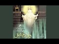 Arabic Avaz Arabic Avaz