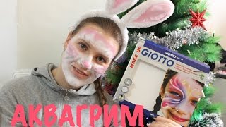 Аквагрим для детей Зайчик Игры с ребенком GIOTTO/ Face make up for kids GIOTTO Аквагрим для детей Зайчик Игры с ребенком GIOTTO/ Face make up for kids GIOTTO
