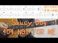 【ギターコード付き】Saucy Dog/404.NOT FOR ME【アコギ弾いてみた】