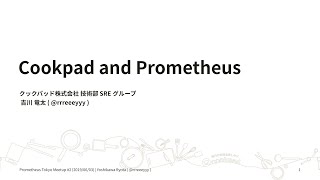 Cookpad and Prometheus