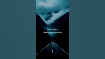 تلاوات تريح القلب ♥ #قرآن #اسلام_صبحي