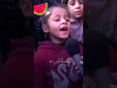 اللهم أنت السلام ومنك السلام تبارك ياذا الجلال والإكرام فلسطين