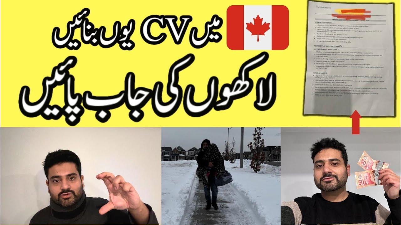 what-is-canada-style-resume-quick-job-search-in-canada-tips-for
