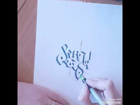 Тату мастер. Тату надпись. Леттеринг - YouTube